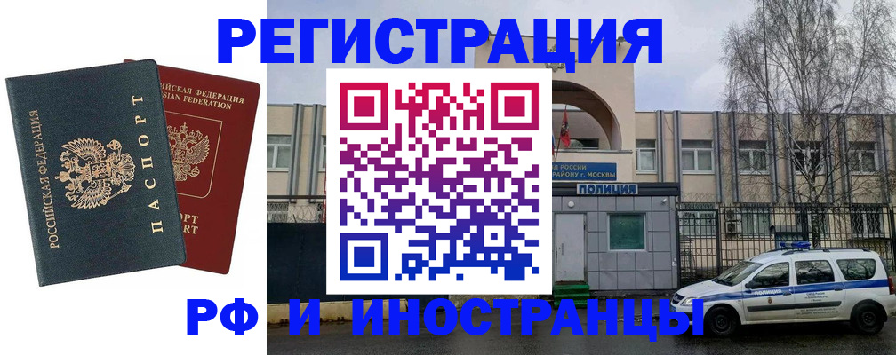 регистрация для дет. сада в Реже